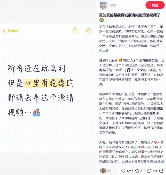 舆论反转2021_舆论反转现象_