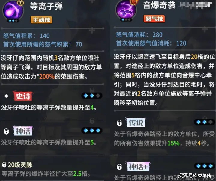 _战争攻略游戏_龙石战争小嗝嗝适性解读及配置建议 龙石战争小嗝嗝攻略