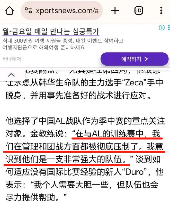 MSI开战在即，训练赛GEN竟被AL压制？这背后究竟咋回事