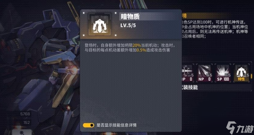 交错战线坍陨强度怎么样_交错战线坍陨强度怎么样_