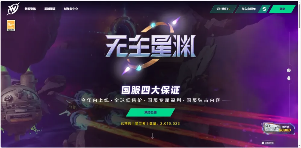 _6月游戏版号数量创年内新高，《鹅鸭杀》《无主星渊》等过审_6月游戏版号数量创年内新高，《鹅鸭杀》《无主星渊》等过审