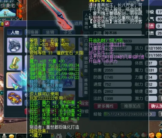 单开玩家必备！一身极品不磨搭配高端灵饰，你见过吗？