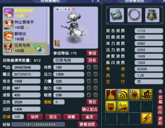 _梦幻西游不磨_梦幻西游不磨概率