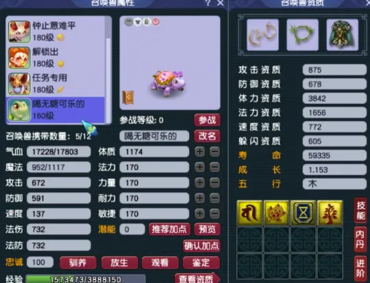梦幻西游不磨_梦幻西游不磨概率_
