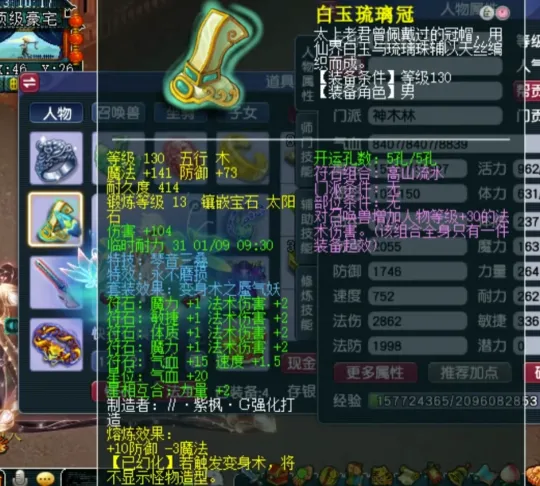 _梦幻西游不磨概率_梦幻西游不磨