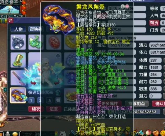 _梦幻西游不磨概率_梦幻西游不磨