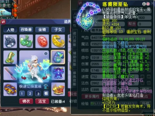 梦幻西游不磨概率_梦幻西游不磨_