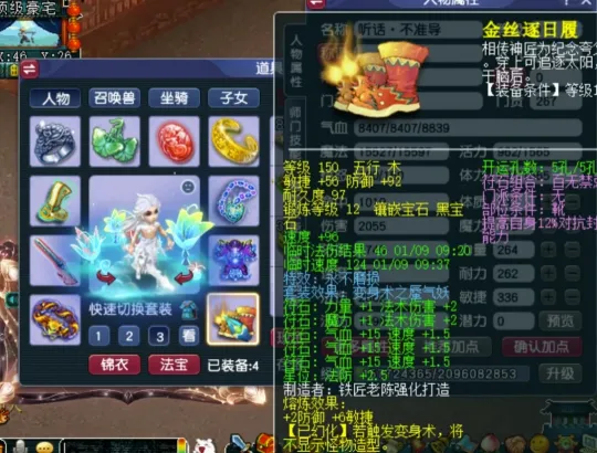 梦幻西游不磨概率__梦幻西游不磨