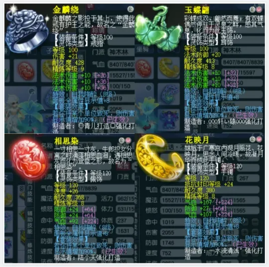 梦幻西游不磨__梦幻西游不磨概率