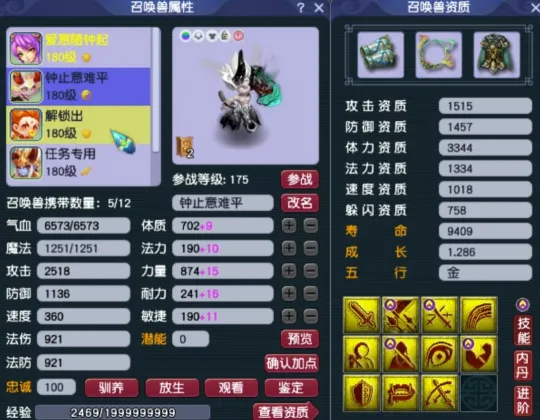 梦幻西游不磨__梦幻西游不磨概率