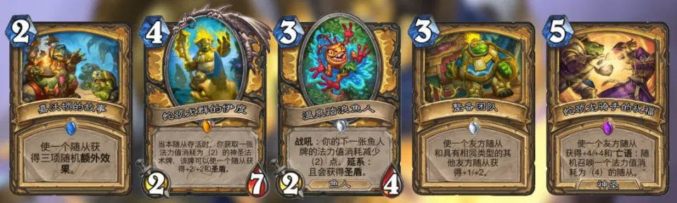_霞洛技能联动_安缘龟是什么龟