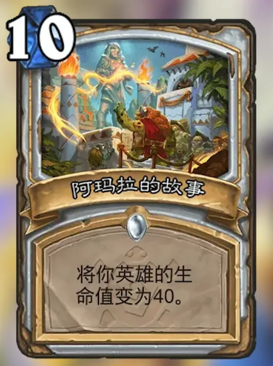 安缘龟是什么龟__霞洛技能联动