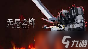 蜘蛛无限火力怎么玩__无尽灵魂大蜘蛛