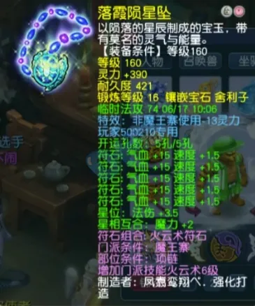 梦幻西游钓鱼岛视频__梦幻西游老王解说钓鱼岛