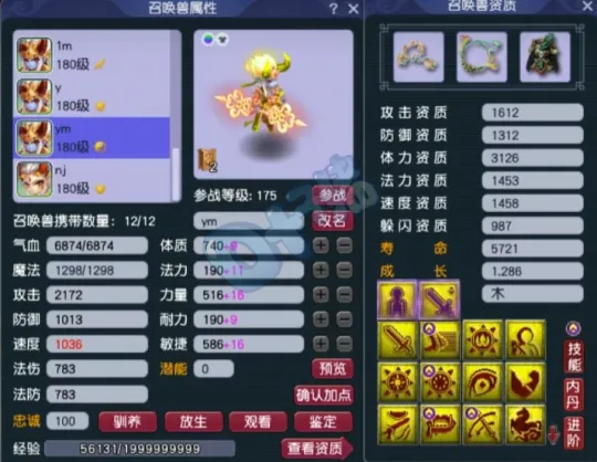 梦幻西游老王解说钓鱼岛__梦幻西游钓鱼岛视频