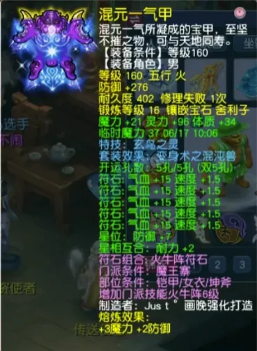_梦幻西游老王解说钓鱼岛_梦幻西游钓鱼岛视频