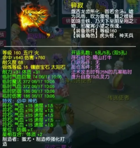 梦幻西游钓鱼岛视频__梦幻西游老王解说钓鱼岛