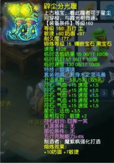 _梦幻西游老王解说钓鱼岛_梦幻西游钓鱼岛视频