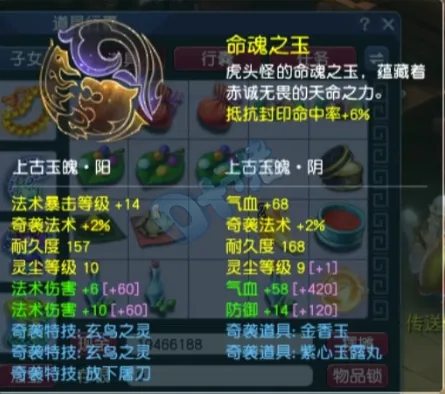 梦幻西游老王解说钓鱼岛_梦幻西游钓鱼岛视频_