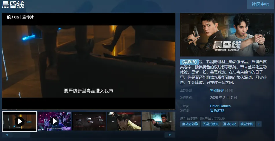 “反捞女”主题游戏火爆出圈，真人互动影游“捞金”空间几何_“反捞女”主题游戏火爆出圈，真人互动影游“捞金”空间几何_