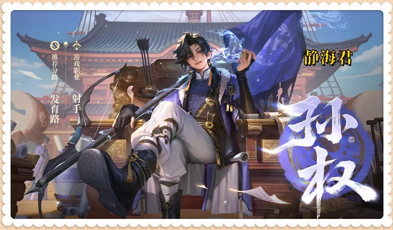 王者荣耀抢先服6月26日更新！新赛季S40更新时间和段位继承确定？