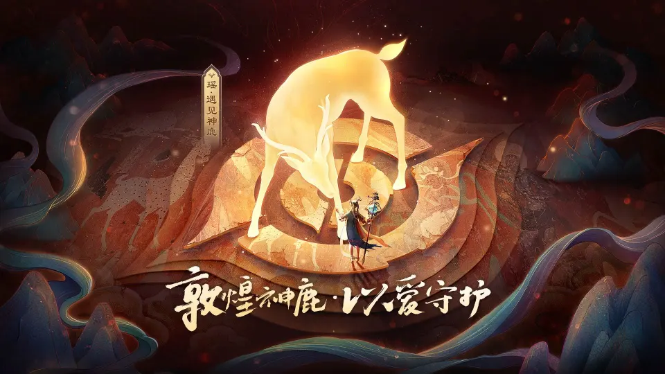 20年王者上线五十多款皮肤！瑶妹这款为何至今仍被封神？