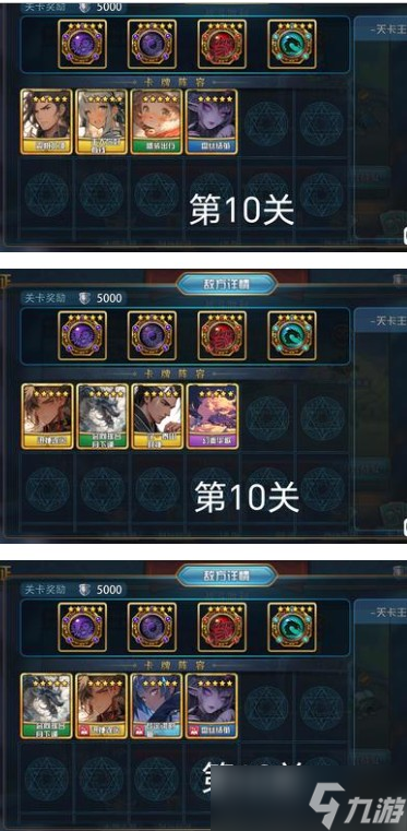 幻想乡远征录__魔卡幻想19图奖励