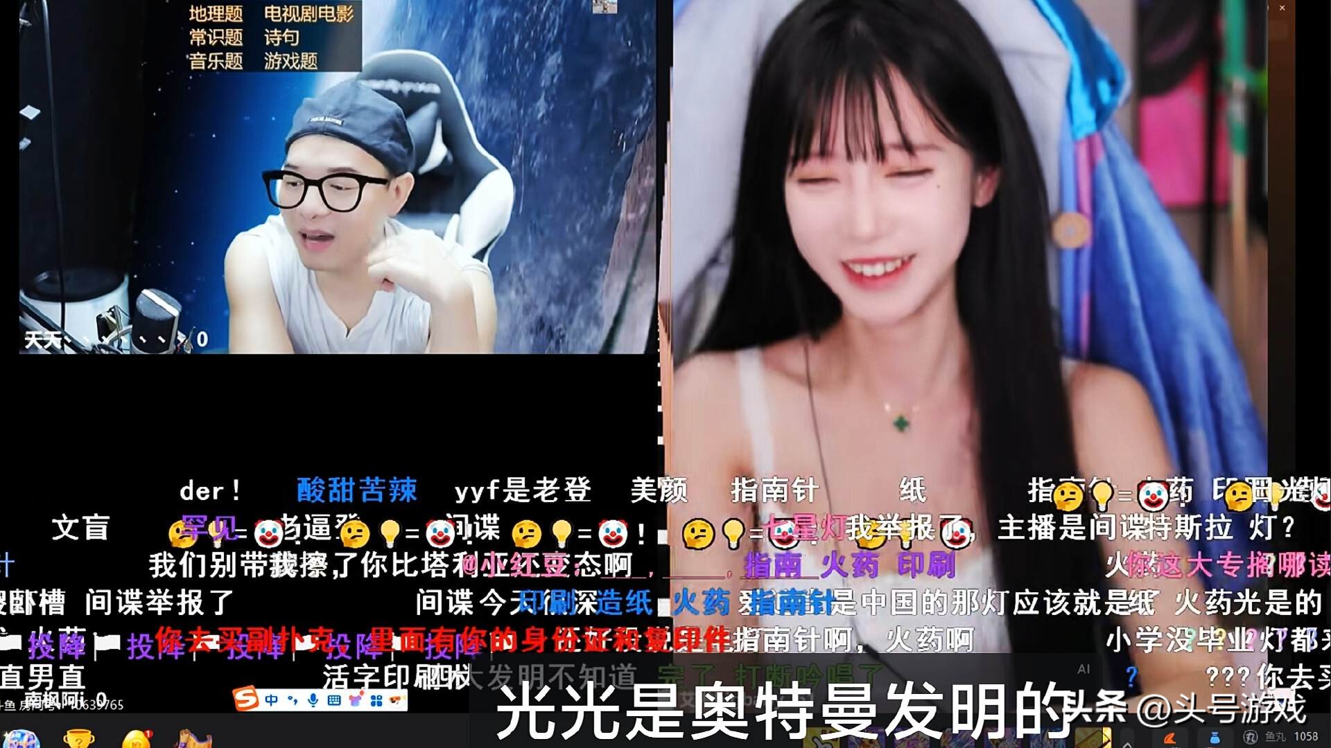 女主播被提问小学问题，四大发明是什么？艾琳回答“灯”引热议！_女主播被提问小学问题，四大发明是什么？艾琳回答“灯”引热议！_