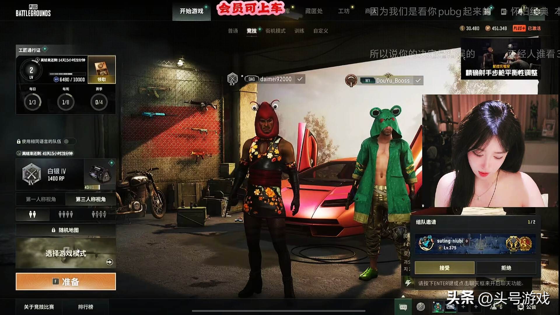 老呆和小呆第39集变身_老呆和小呆百科_