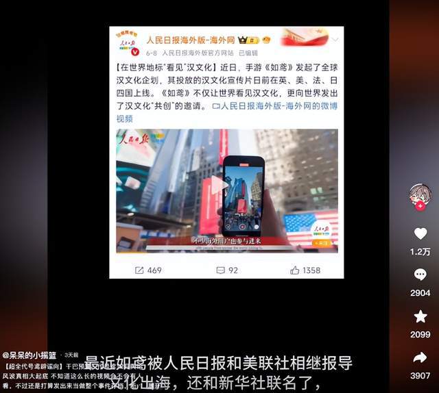 如鸢玩家态度大反转？30多分钟干货视频引发热议