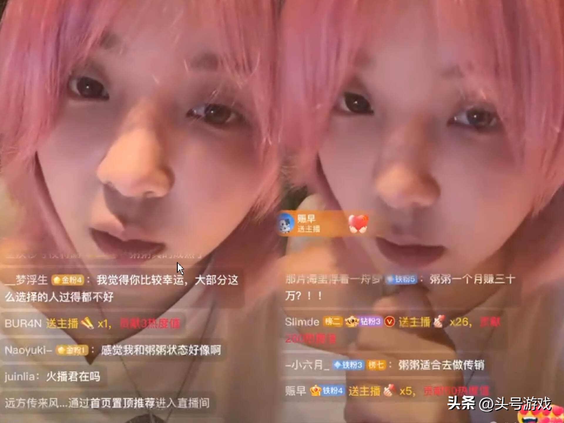 斗鱼直播一姐_熊猫直播一姐冯提莫_