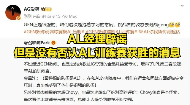 Msi选手评级榜单出炉！FAKER排名过低引粉丝不满，一阵没有LPL_Msi选手评级榜单出炉！FAKER排名过低引粉丝不满，一阵没有LPL_