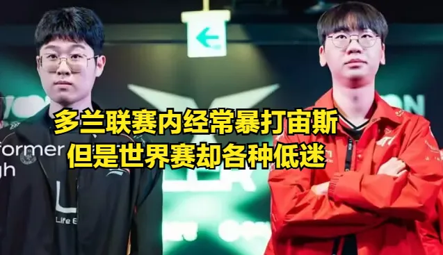 Msi选手评级榜单出炉！FAKER排名过低引粉丝不满，一阵没有LPL__Msi选手评级榜单出炉！FAKER排名过低引粉丝不满，一阵没有LPL