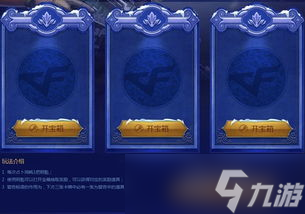 穿越火线年终回馈大揭秘！每日领激活码、皮肤、枪械，你还不冲？