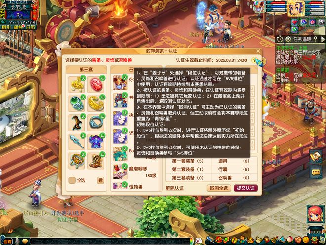 梦幻西游无敌单机_梦幻西游单人攻略_