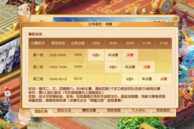 _梦幻西游无敌单机_梦幻西游单人攻略