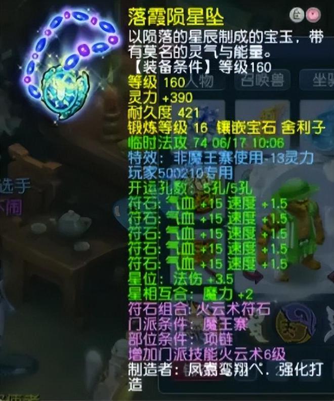 梦幻西游钓鱼岛视频_梦幻钓鱼岛老王_
