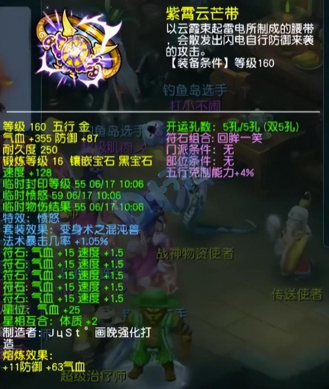 梦幻西游钓鱼岛视频_梦幻钓鱼岛老王_