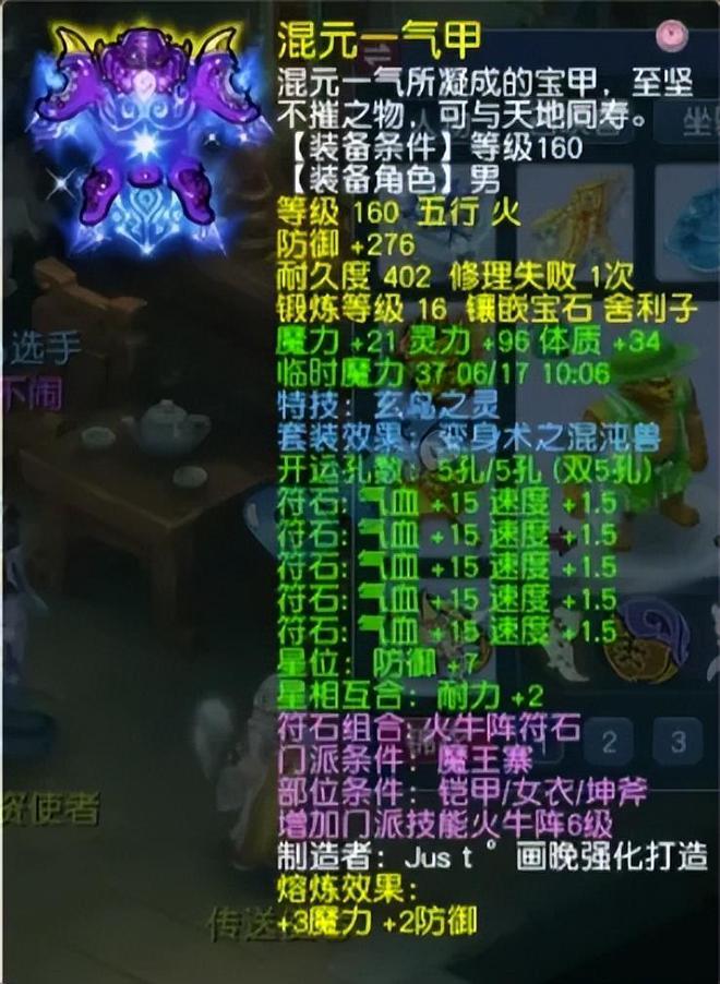 梦幻西游钓鱼岛视频__梦幻钓鱼岛老王