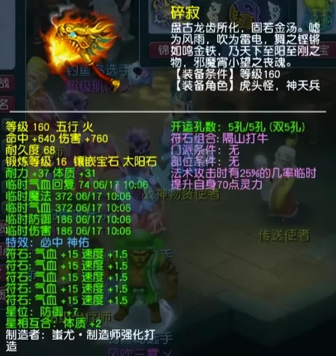 梦幻钓鱼岛老王__梦幻西游钓鱼岛视频