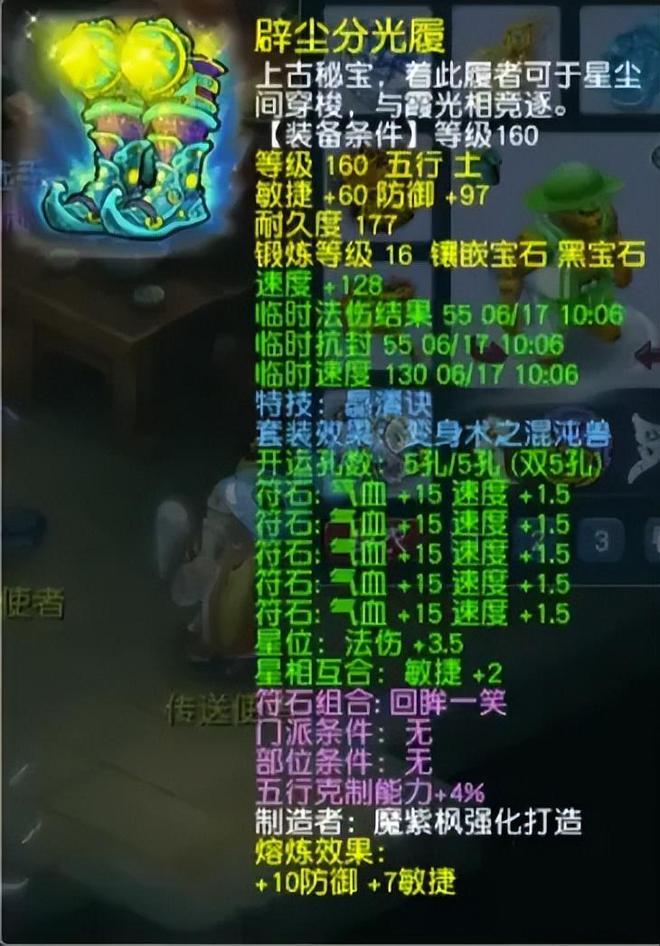 梦幻西游钓鱼岛视频__梦幻钓鱼岛老王
