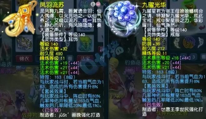 梦幻西游钓鱼岛视频_梦幻钓鱼岛老王_