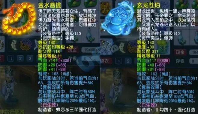 _梦幻西游钓鱼岛视频_梦幻钓鱼岛老王