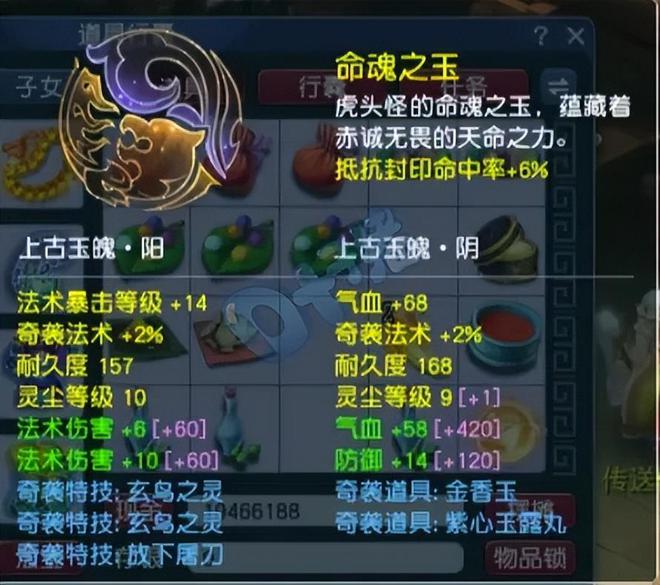 梦幻西游钓鱼岛视频_梦幻钓鱼岛老王_