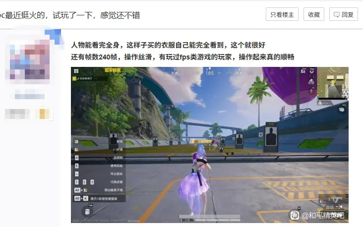 _电脑和平精英鼠标键盘动不了_电脑和平精英按键没反应