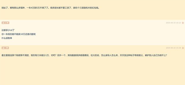 _魔兽团长一般是什么职业_魔兽团长有什么好处
