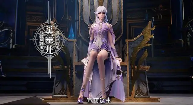 龙皓晨挑战最强王座？对美女考官下手真狠！圣采儿见家长赢麻了_龙皓晨挑战最强王座？对美女考官下手真狠！圣采儿见家长赢麻了_