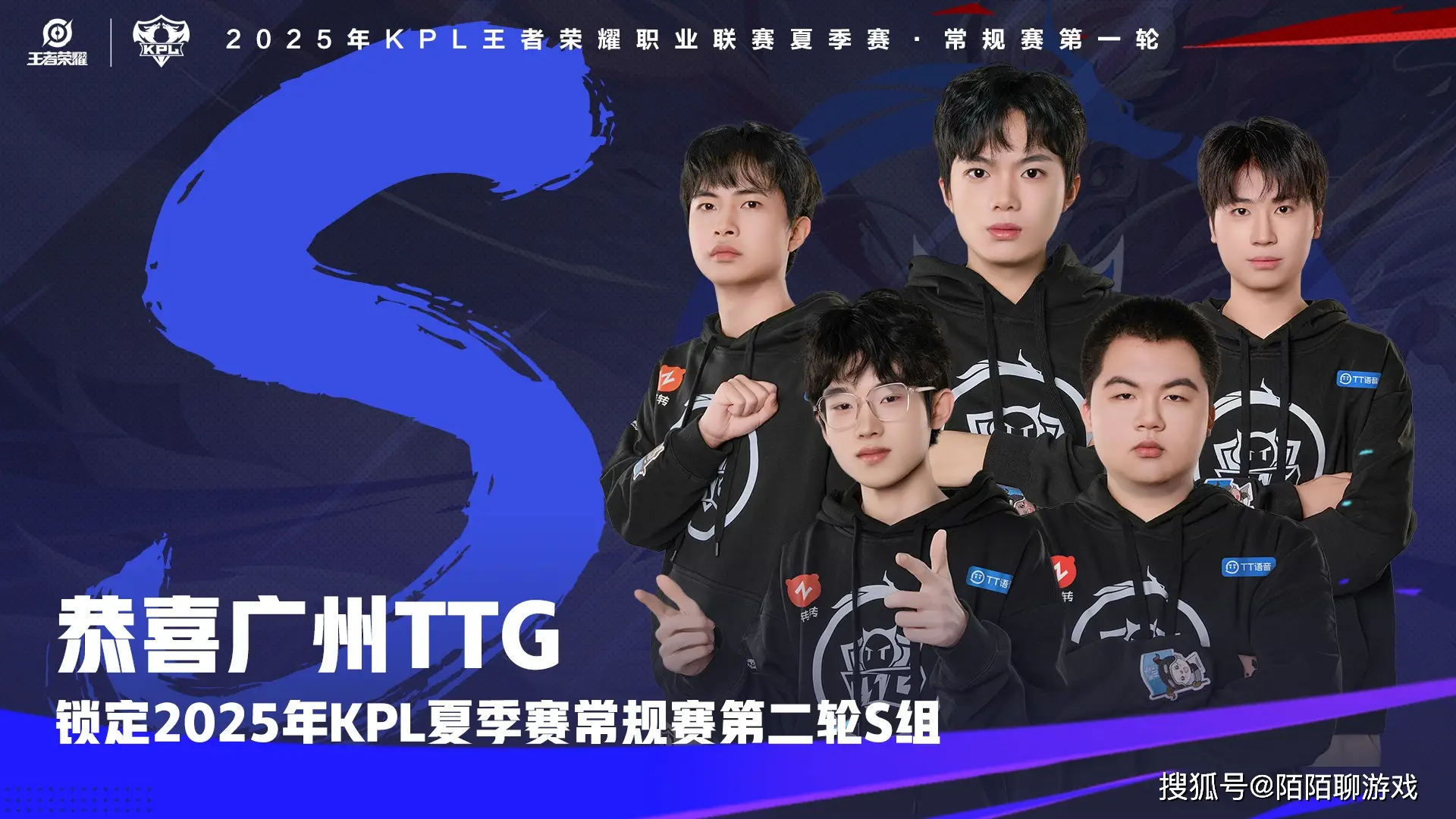 常规赛第二轮预测：“天狼红龙”四强，KSG留在S组，WB晋级S/A卡位赛！__常规赛第二轮预测：“天狼红龙”四强，KSG留在S组，WB晋级S/A卡位赛！