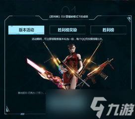 CF活动枪领取失败？别急！这些真相你知道吗？