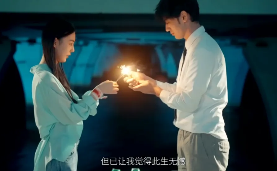 _《捞女游戏》其实是白月光党的纯爱电影_《捞女游戏》其实是白月光党的纯爱电影